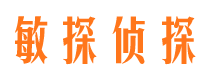 安次市私家侦探